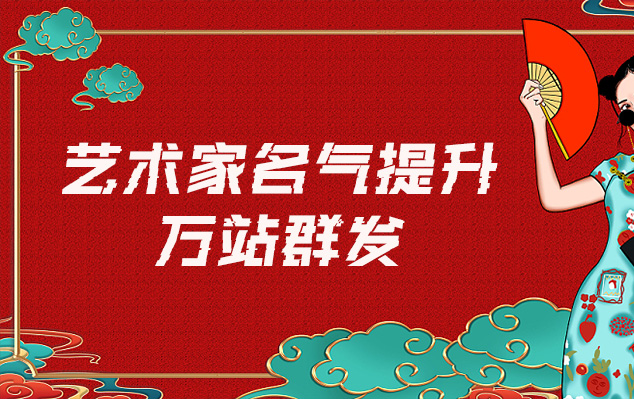 莱阳-网络推广对书法家名气的重要性
